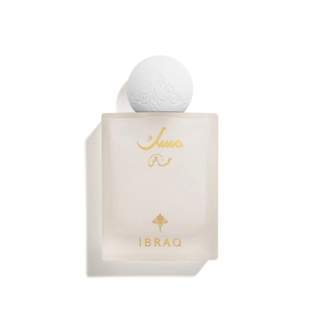 SPECIAL MUSK | IBRAQ