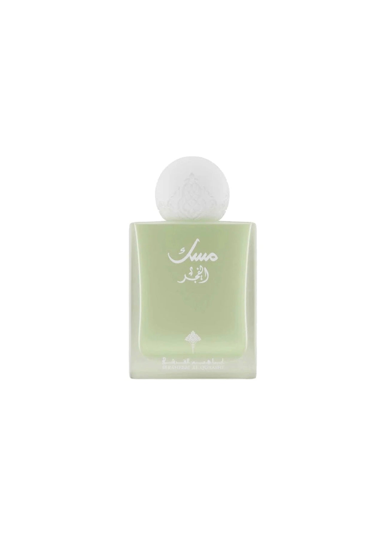 Musk Al Fajr – Ibrahim Al Qurashi