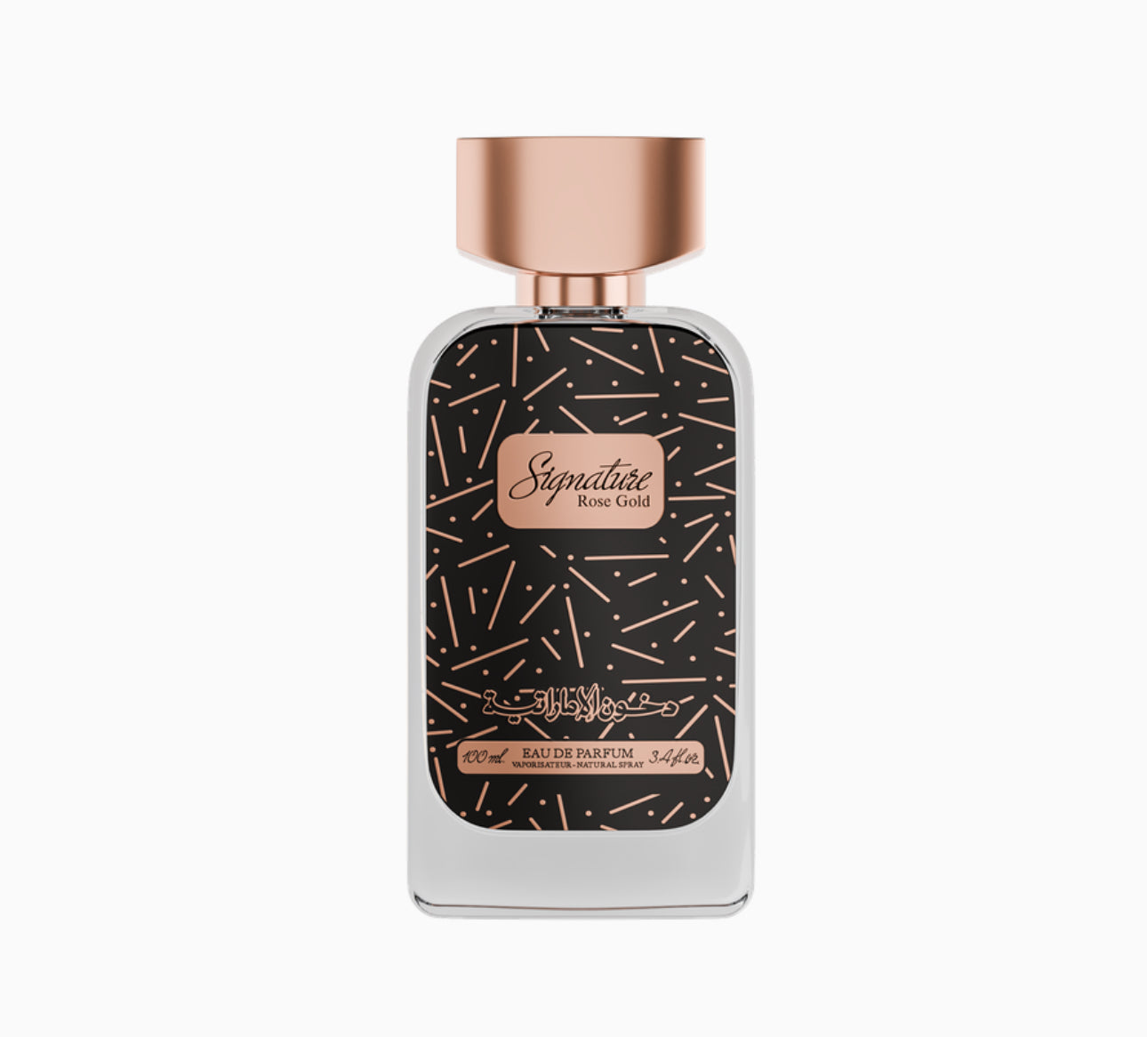 Signature rose gold